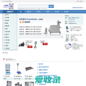 上海精密仪器仪表有限公司