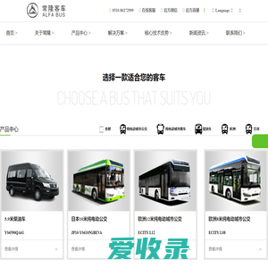 江苏常隆客车有限公司【官网】