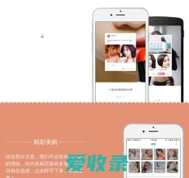 下载更美APP