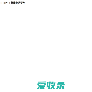 安徽求是工程建设咨询有限公司【官方网站】