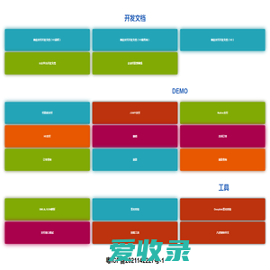 XY技术分享