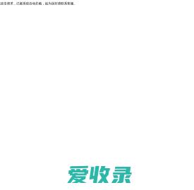 深圳市立静声学材料有限公司