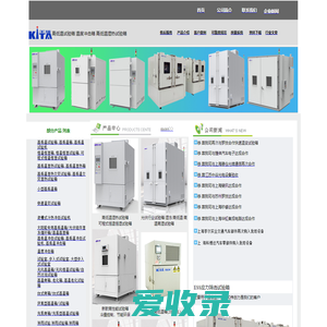 上海千塔机电科技有限公司(官网)