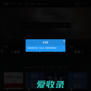 职途圈https://www.zhituquan.com/职途咨询
