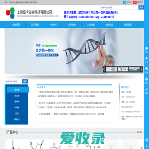 上海临卡生物科技有限公司