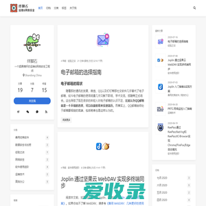 厦门通测电子有限公司