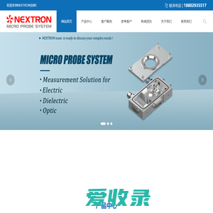 NEXTRON变温微探针冷热台系统