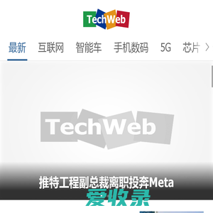 TechWeb.com.cn