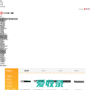 工业管总成及连接件