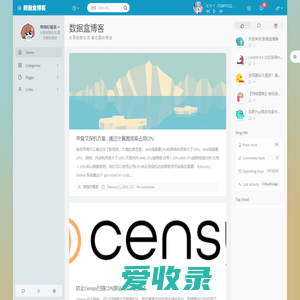 数据盒博客