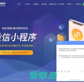 温州网络公司,温州网站建设,网站制作(设计),乐清网站优化