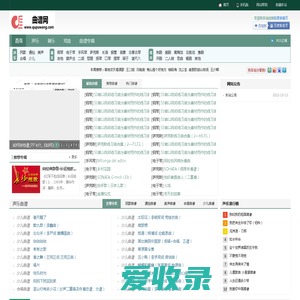 曲谱网