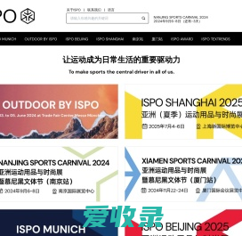 ISPO