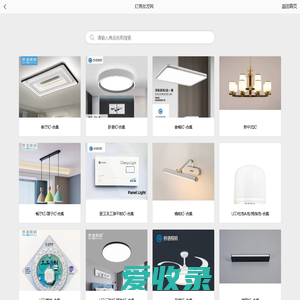 灯具批发网