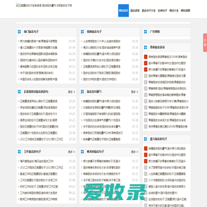 正能量的句子经典语录