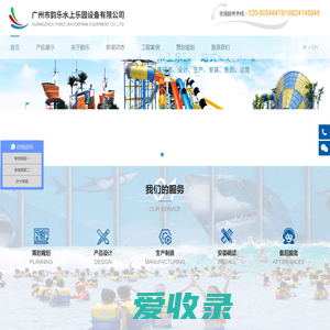 韵乐水上乐园设备厂家