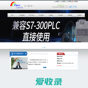 西门子PLC