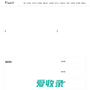 Planet科技网