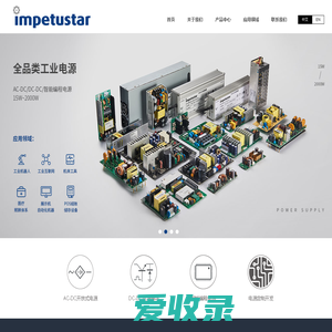 Impetustar