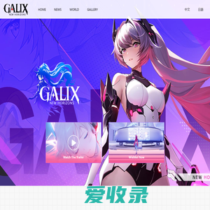 GALIX:New