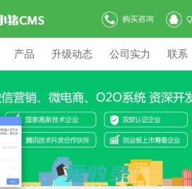 小猪创梦cms