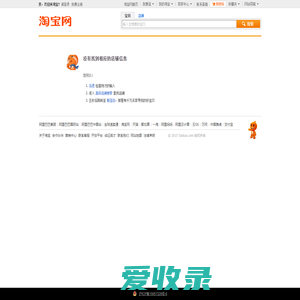 MISSSHOP密丝小铺官网