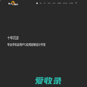 成都驰创数码科技有限公司