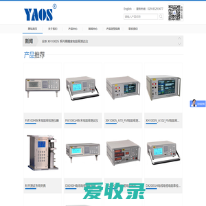 西安宏鹄检测仪器有限公司