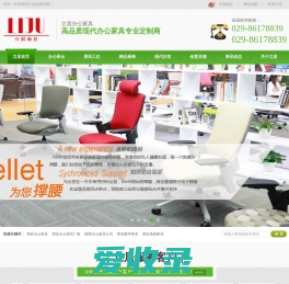 西安办公家具,西安办公家具厂家,陕西办公家具,酒店家具,西安办公家具批发