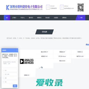 深圳市创科捷佳电子有限公司
