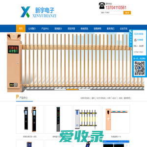 大连车牌识别系统