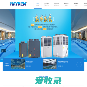 rayken瑞凯泳池设备销售中心