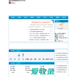 中山市西区医院【唯一官方网站】