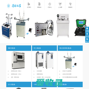 广州谱标仪器有限公司