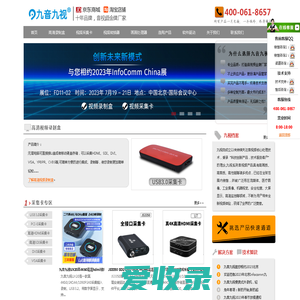 SDI/DVI/HDMI高清视频录制盒