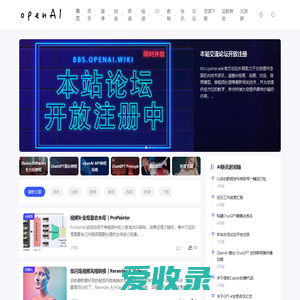 openAI维基百科