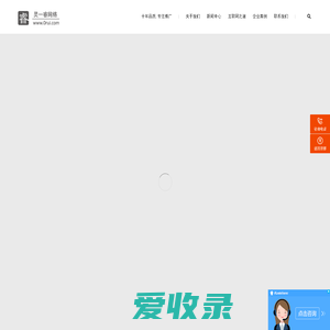 洛阳一灵睿网络技术有限公司