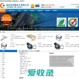 te代理商,泰科代理,泰科继电器,te连接器,泰科tyco,te泰科电子
