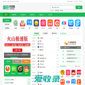 能下载的app有哪些?手机绿色APP软件大全