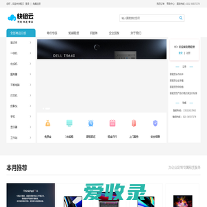 上海蓝旗信息科技有限公司