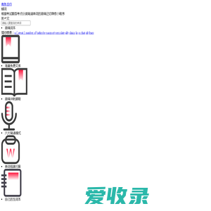 长沙艾思课信息科技有限公司