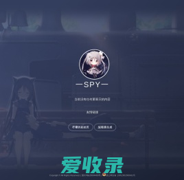 一SPY一