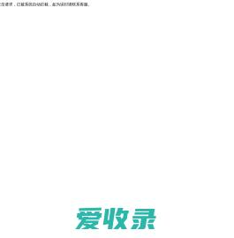 东莞佰骏新材料科技有限公司TPU复合布TPU贴合