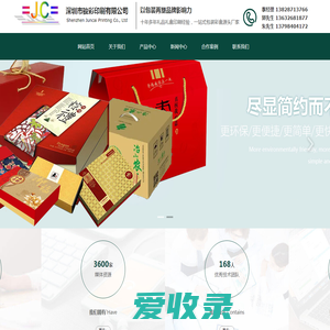 礼品采购平台,深圳礼品定制,礼品方案设计