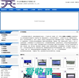 LCD液晶,LCD液晶屏,LED背光源