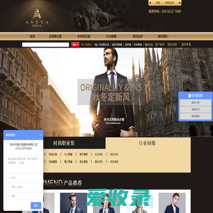 专注职业装定做深圳西服定制深圳职业装定做职业装厂家