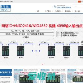 深圳摩升泰科技有限公司