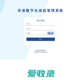 杭州百代信息工程有限公司网站