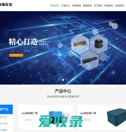 西安联瑞科技实业有限责任公司