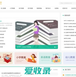 【官网】维特罗伯特机械（苏州）有限公司